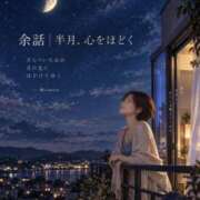 ヒメ日記 2026/10/02 23:44 投稿 森村 熟女の風俗最終章 横浜本店