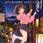 ヒメ日記 2026/10/03 05:04 投稿 森村 熟女の風俗最終章 横浜本店
