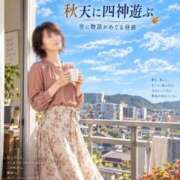 ヒメ日記 2026/10/03 13:04 投稿 森村 熟女の風俗最終章 横浜本店