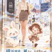 ヒメ日記 2026/10/03 17:04 投稿 森村 熟女の風俗最終章 横浜本店