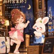 ヒメ日記 2026/10/03 23:18 投稿 森村 熟女の風俗最終章 横浜本店