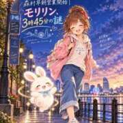 ヒメ日記 2026/10/04 04:41 投稿 森村 熟女の風俗最終章 横浜本店