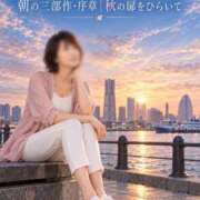 ヒメ日記 2026/10/04 07:11 投稿 森村 熟女の風俗最終章 横浜本店