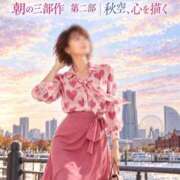 ヒメ日記 2026/10/04 09:54 投稿 森村 熟女の風俗最終章 横浜本店