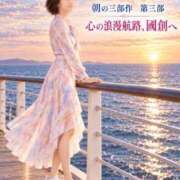 ヒメ日記 2026/10/04 10:24 投稿 森村 熟女の風俗最終章 横浜本店