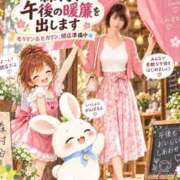 ヒメ日記 2026/10/04 11:54 投稿 森村 熟女の風俗最終章 横浜本店