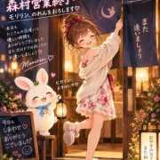 ヒメ日記 2026/10/05 00:44 投稿 森村 熟女の風俗最終章 横浜本店