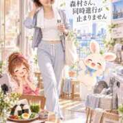 ヒメ日記 2026/10/05 09:34 投稿 森村 熟女の風俗最終章 横浜本店