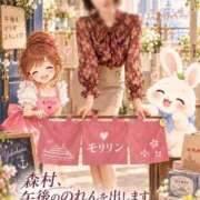 ヒメ日記 2026/10/05 15:04 投稿 森村 熟女の風俗最終章 横浜本店