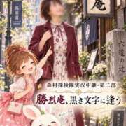 ヒメ日記 2026/10/06 08:10 投稿 森村 熟女の風俗最終章 横浜本店