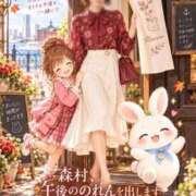 ヒメ日記 2026/10/06 12:04 投稿 森村 熟女の風俗最終章 横浜本店