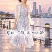 ヒメ日記 2026/10/07 07:14 投稿 森村 熟女の風俗最終章 横浜本店
