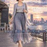ヒメ日記 2026/10/07 08:44 投稿 森村 熟女の風俗最終章 横浜本店