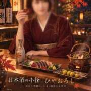 ヒメ日記 2026/10/07 16:14 投稿 森村 熟女の風俗最終章 横浜本店