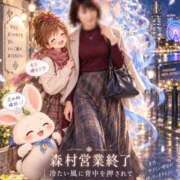 ヒメ日記 2026/10/07 23:48 投稿 森村 熟女の風俗最終章 横浜本店