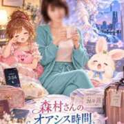 ヒメ日記 2026/10/08 04:34 投稿 森村 熟女の風俗最終章 横浜本店