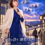 ヒメ日記 2026/10/08 06:24 投稿 森村 熟女の風俗最終章 横浜本店