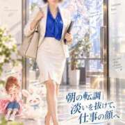 ヒメ日記 2026/10/08 09:34 投稿 森村 熟女の風俗最終章 横浜本店