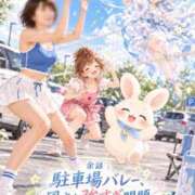 ヒメ日記 2026/10/08 12:54 投稿 森村 熟女の風俗最終章 横浜本店
