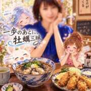 ヒメ日記 2026/10/08 14:14 投稿 森村 熟女の風俗最終章 横浜本店