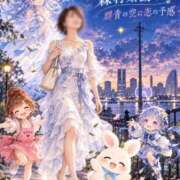 ヒメ日記 2026/10/09 04:44 投稿 森村 熟女の風俗最終章 横浜本店