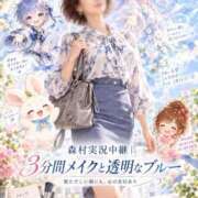 ヒメ日記 2026/10/09 08:24 投稿 森村 熟女の風俗最終章 横浜本店