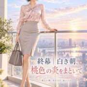 ヒメ日記 2026/10/09 12:04 投稿 森村 熟女の風俗最終章 横浜本店