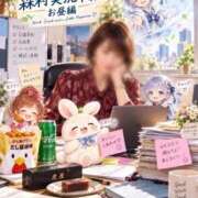 ヒメ日記 2026/10/09 13:24 投稿 森村 熟女の風俗最終章 横浜本店