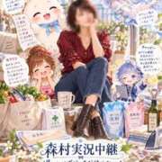森村 森村実況中継｜帰りたいのに、帰れない！――次から次へと現れる、小さな刺客たち✨ 熟女の風俗最終章 横浜本店