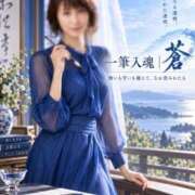 森村 一筆入魂｜蒼――酸いも甘いも越えて、なお澄みわたる蒼。 熟女の風俗最終章 横浜本店
