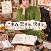 森村 こまめ、筆まめ、枝まめ――自由奔放な女の、意外な素顔✨ 熟女の風俗最終章 横浜本店