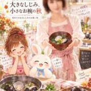 森村 森村お料理教室｜大きなしじみ、小さなお椀の秋✨ 熟女の風俗最終章 横浜本店