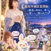 ヒメ日記 2026/10/10 05:24 投稿 森村 熟女の風俗最終章 横浜本店