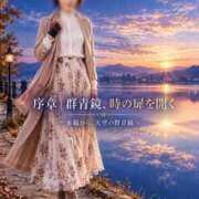 ヒメ日記 2026/10/10 06:34 投稿 森村 熟女の風俗最終章 横浜本店