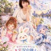 ヒメ日記 2026/10/10 08:34 投稿 森村 熟女の風俗最終章 横浜本店