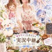 ヒメ日記 2026/10/10 09:24 投稿 森村 熟女の風俗最終章 横浜本店