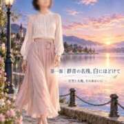 ヒメ日記 2026/10/10 10:01 投稿 森村 熟女の風俗最終章 横浜本店