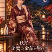 ヒメ日記 2026/10/11 00:44 投稿 森村 熟女の風俗最終章 横浜本店