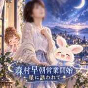 ヒメ日記 2026/10/11 04:34 投稿 森村 熟女の風俗最終章 横浜本店