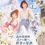 ヒメ日記 2026/10/11 07:47 投稿 森村 熟女の風俗最終章 横浜本店