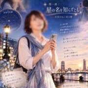 ヒメ日記 2026/10/11 08:24 投稿 森村 熟女の風俗最終章 横浜本店