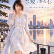 ヒメ日記 2026/10/11 09:46 投稿 森村 熟女の風俗最終章 横浜本店