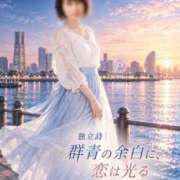 ヒメ日記 2026/10/11 10:12 投稿 森村 熟女の風俗最終章 横浜本店