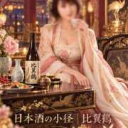 ヒメ日記 2026/10/11 11:14 投稿 森村 熟女の風俗最終章 横浜本店