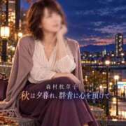 ヒメ日記 2026/10/11 21:41 投稿 森村 熟女の風俗最終章 横浜本店