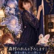 ヒメ日記 2026/10/12 00:14 投稿 森村 熟女の風俗最終章 横浜本店
