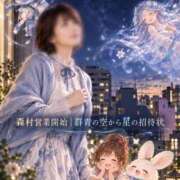 ヒメ日記 2026/10/12 04:40 投稿 森村 熟女の風俗最終章 横浜本店