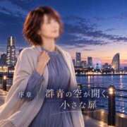 ヒメ日記 2026/10/12 06:24 投稿 森村 熟女の風俗最終章 横浜本店