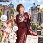 ヒメ日記 2026/10/12 07:44 投稿 森村 熟女の風俗最終章 横浜本店