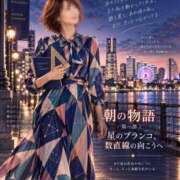 ヒメ日記 2026/10/12 08:34 投稿 森村 熟女の風俗最終章 横浜本店